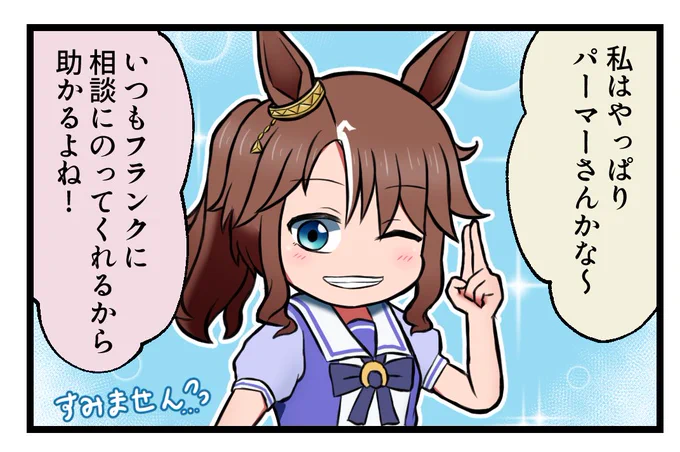 あああチャームポイントの白い部分レイヤー消えてた…正しくはこうですね…申し訳ないです… 