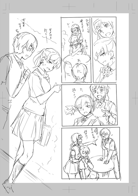 新しい方向が自分の中でしっくりきて、今回この流れはナシになりました。 