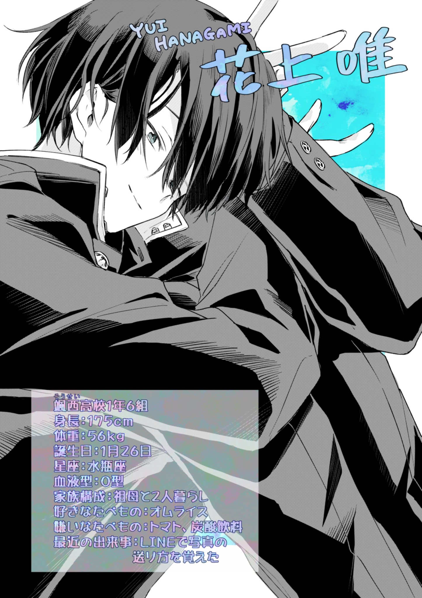 光芒のレーヴ Twitter