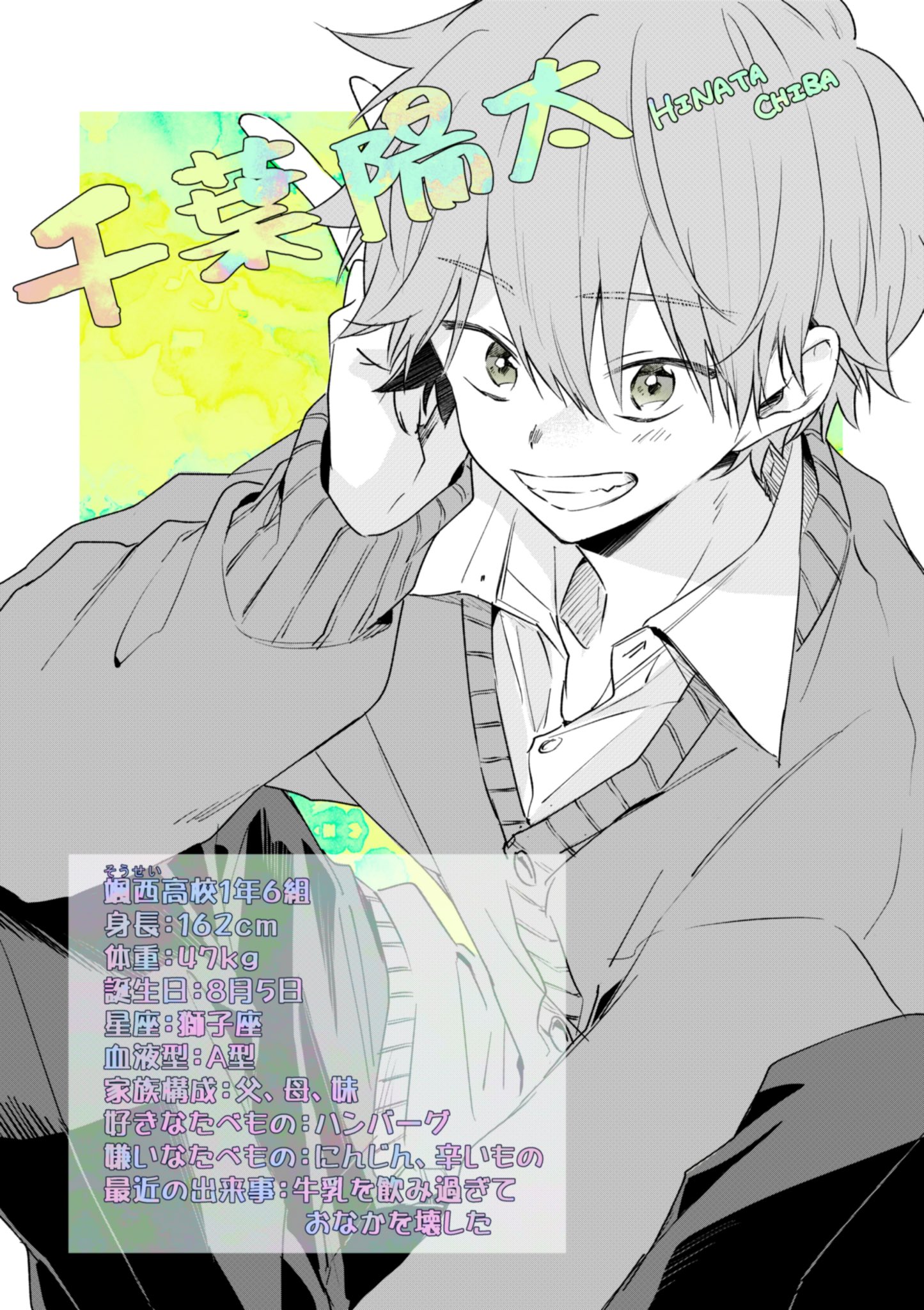光芒のレーヴ Twitter
