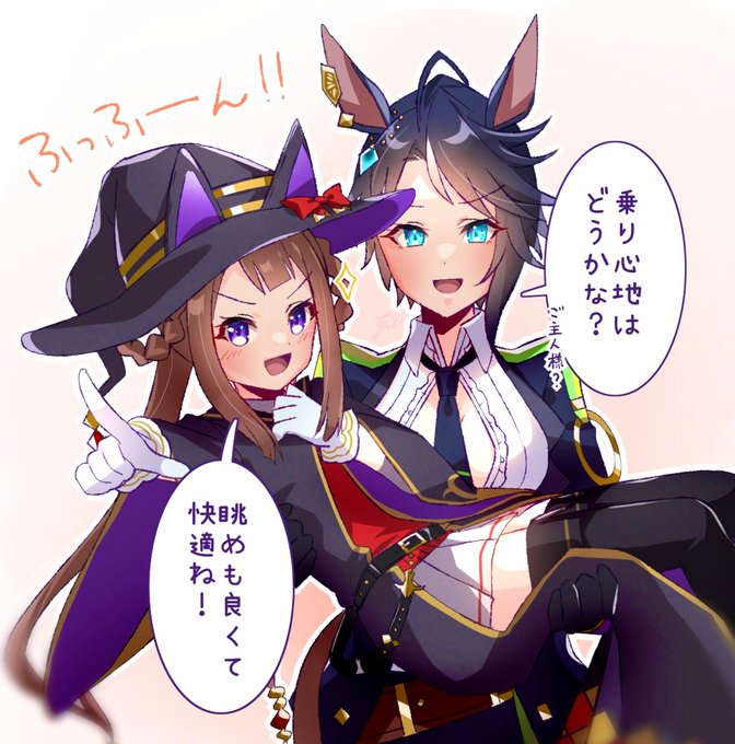 らくがき1日使い魔。
この2人が組んだら面倒なことになりそう。 