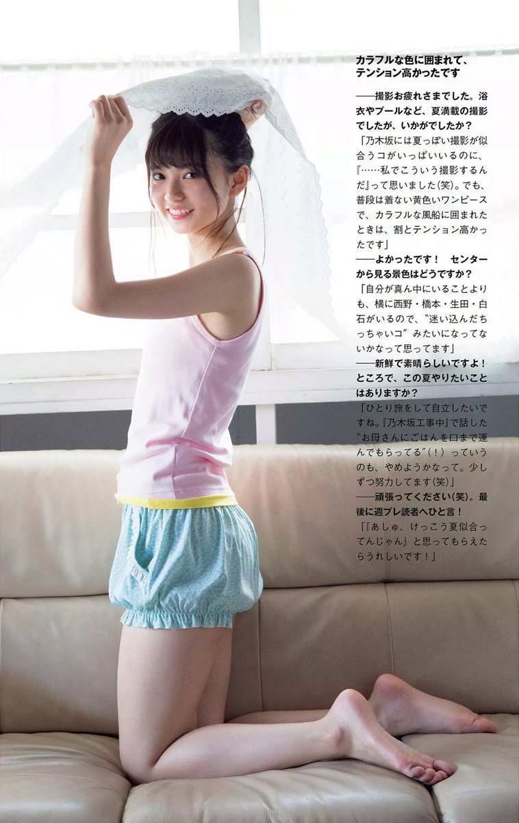 46_AshiUraAcc's tweet photo. #齋藤飛鳥
#足裏 👣 https://t.co/KlWjm6siEO