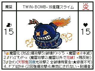 sumile6842's tweet photo. 依頼主ヒマチャの民：https://t.co/c1EF7QRmmJ

＃FNF に登場するキャラクター、短気な元ロックスターWhitmore💣のスライムが融合した姿

どち��の形態も潜在的に秘めていた爆発力が解き放たれ凄まじい力を有し最強の戦士でもなければ止まることはない

彼もまたこの戦いに巻き込まれた１人であるのだ https://t.co/wizIkJqlO7