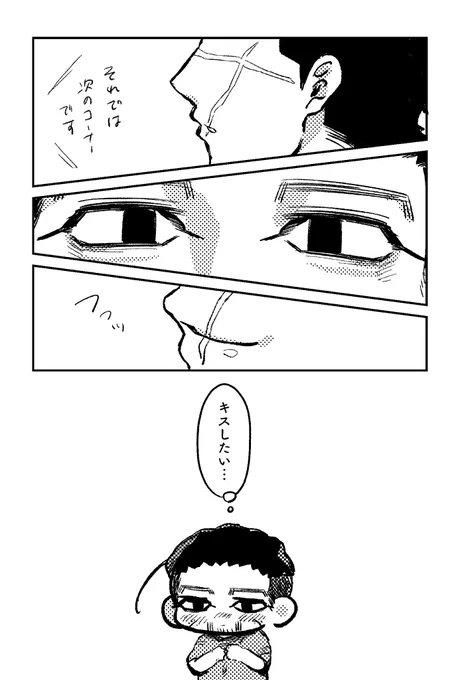 現パロ同棲杉尾

#杉尾 