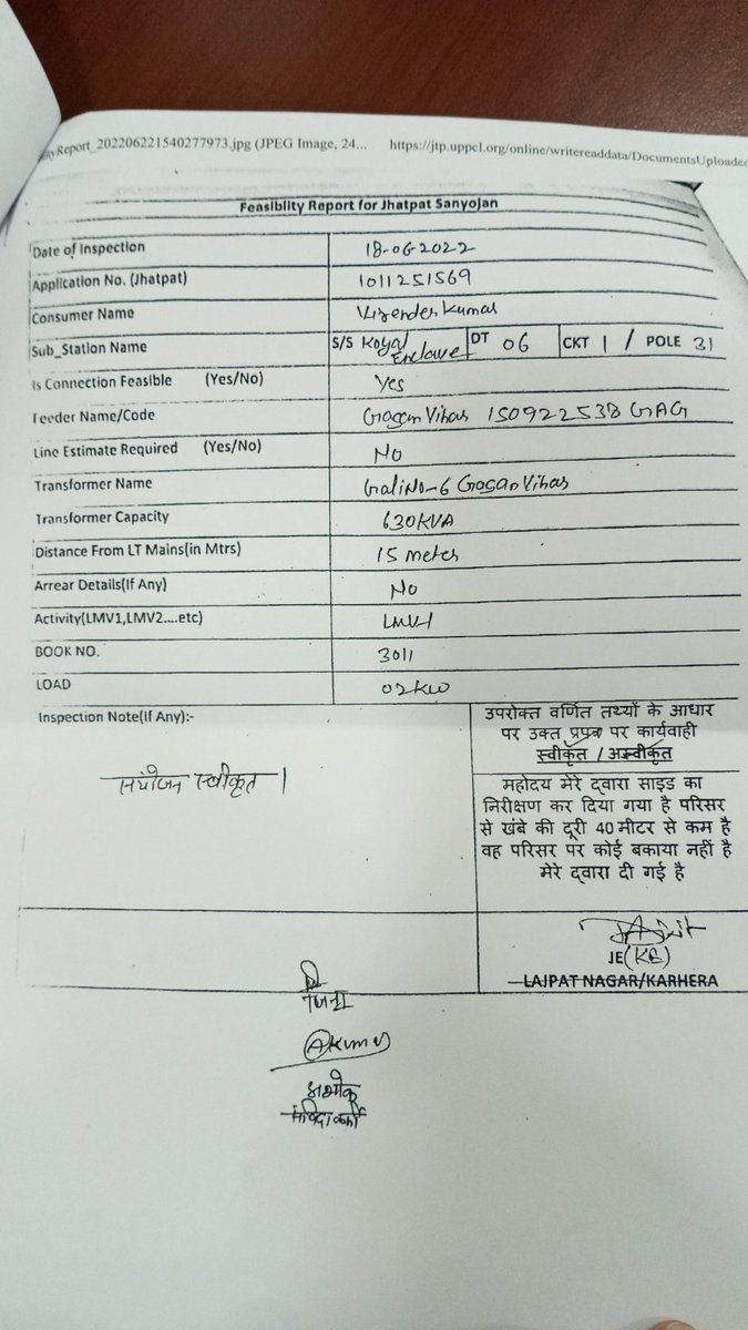 Virender Kumar tweet media