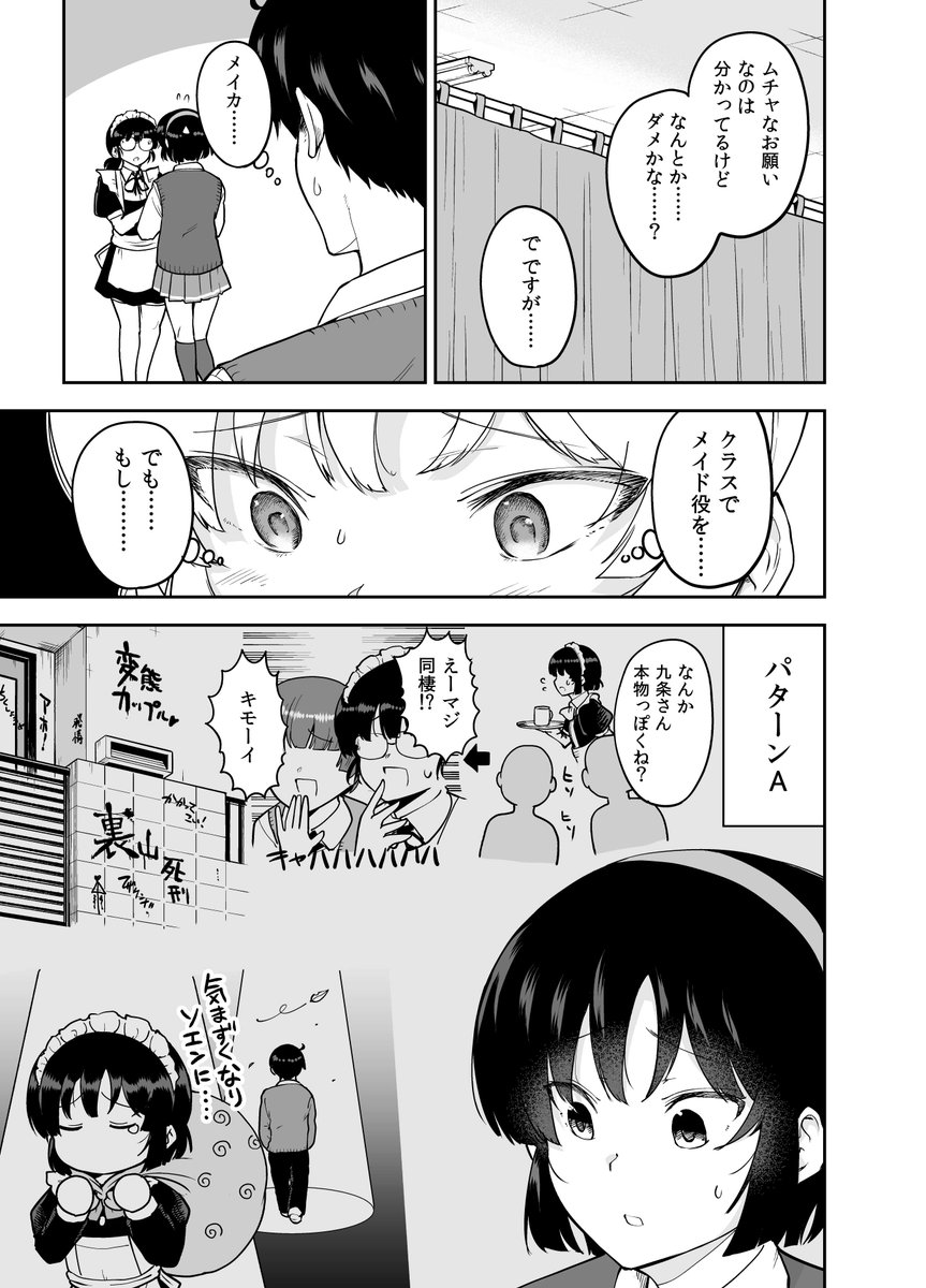 (2/3) 