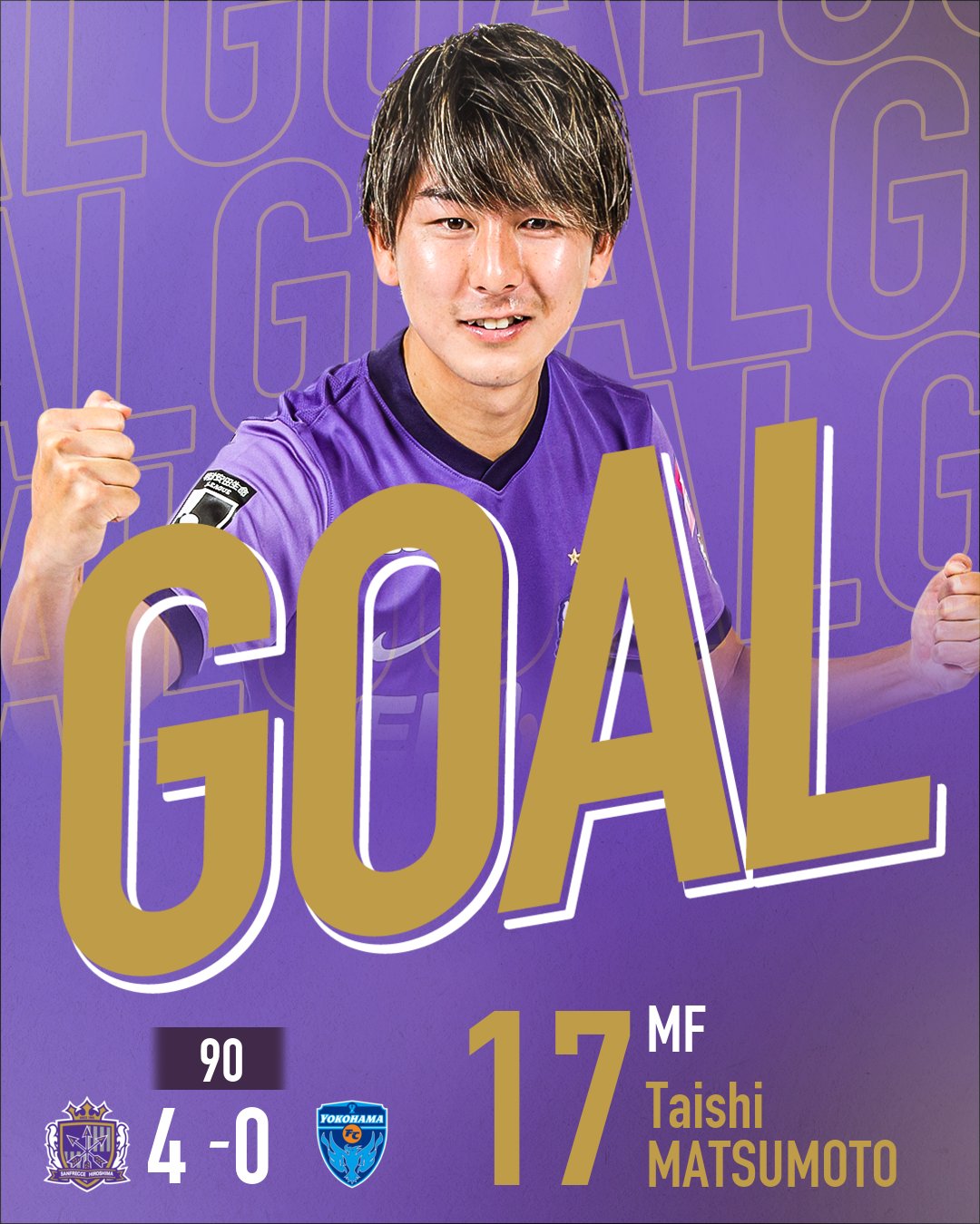 تويتر サンフレッチェ広島 公式 على تويتر 天皇杯3回戦 横浜fc 後半45分 ４点目 松本泰志選手が決める 広島 4 0 横浜fc 試合速報詳細は Tss公式スマホサイトでチェック T Co Byzifepibi Sanfrecce ぶちあつ T Co Ibfihnvg0b