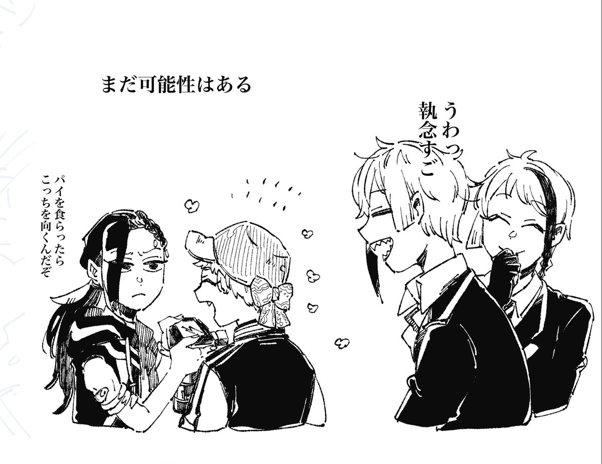 ワンチャン🎀たゃ 