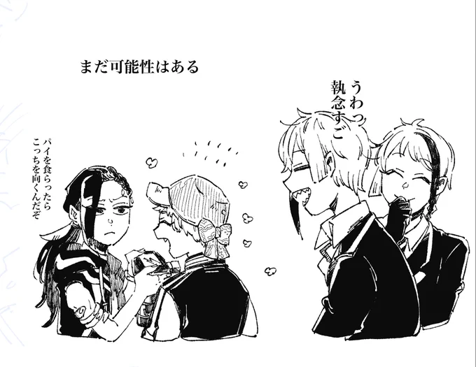 ワンチャン🎀たゃ 