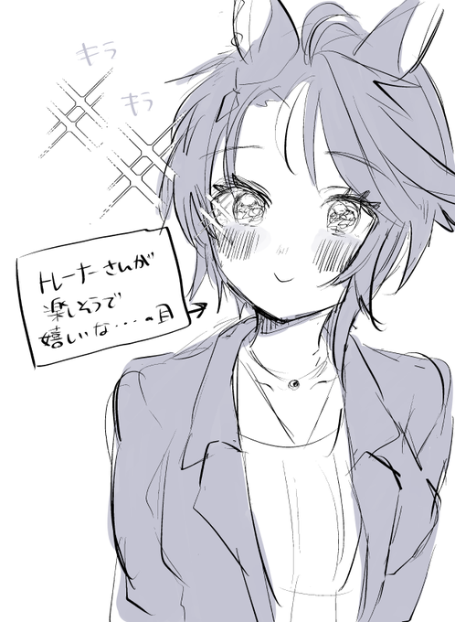 フジちゃん 