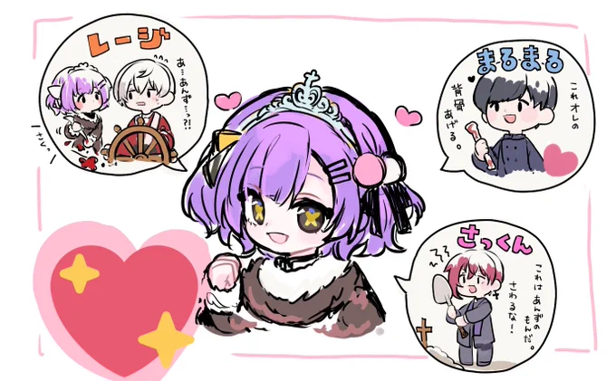 「個人的に好きだった所」
#あんず姫のハーレム船 