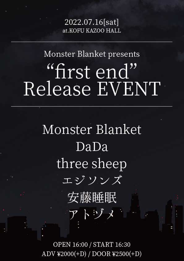 monster_blanket's tweet photo. 【情報公開】
我らMonster Blanket
1st full albumを7月16日にリリースします！それに伴いリリースイベントを甲府KAZOO HALLにて開催します！
是非是非是非是非お越しください！ https://t.co/SUkrw9j0dg
