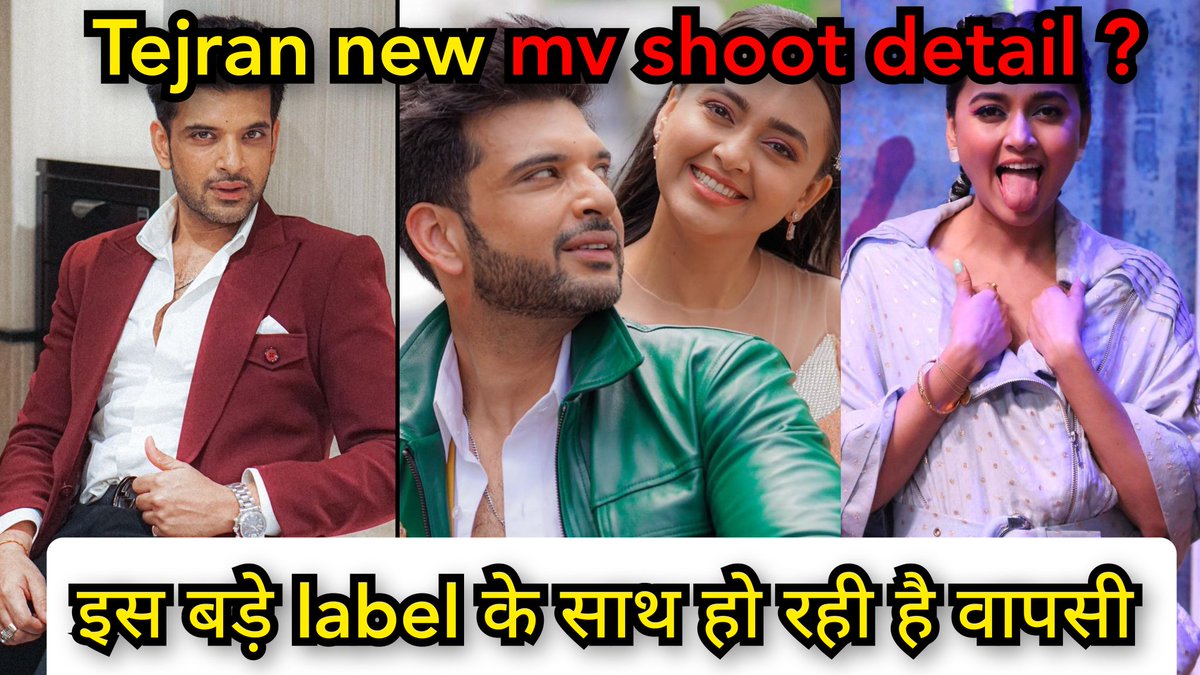 GupTelly's tweet photo. Hot Exclusive 🔥
https://t.co/7DPIBrePxo
Good news for #TeJran fans 
#TejasswiPrakash #KaranKundrra are back with new projects https://t.co/cCjCm4OOS0