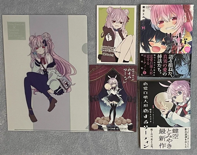 veryキュート!ベリーキュート! 