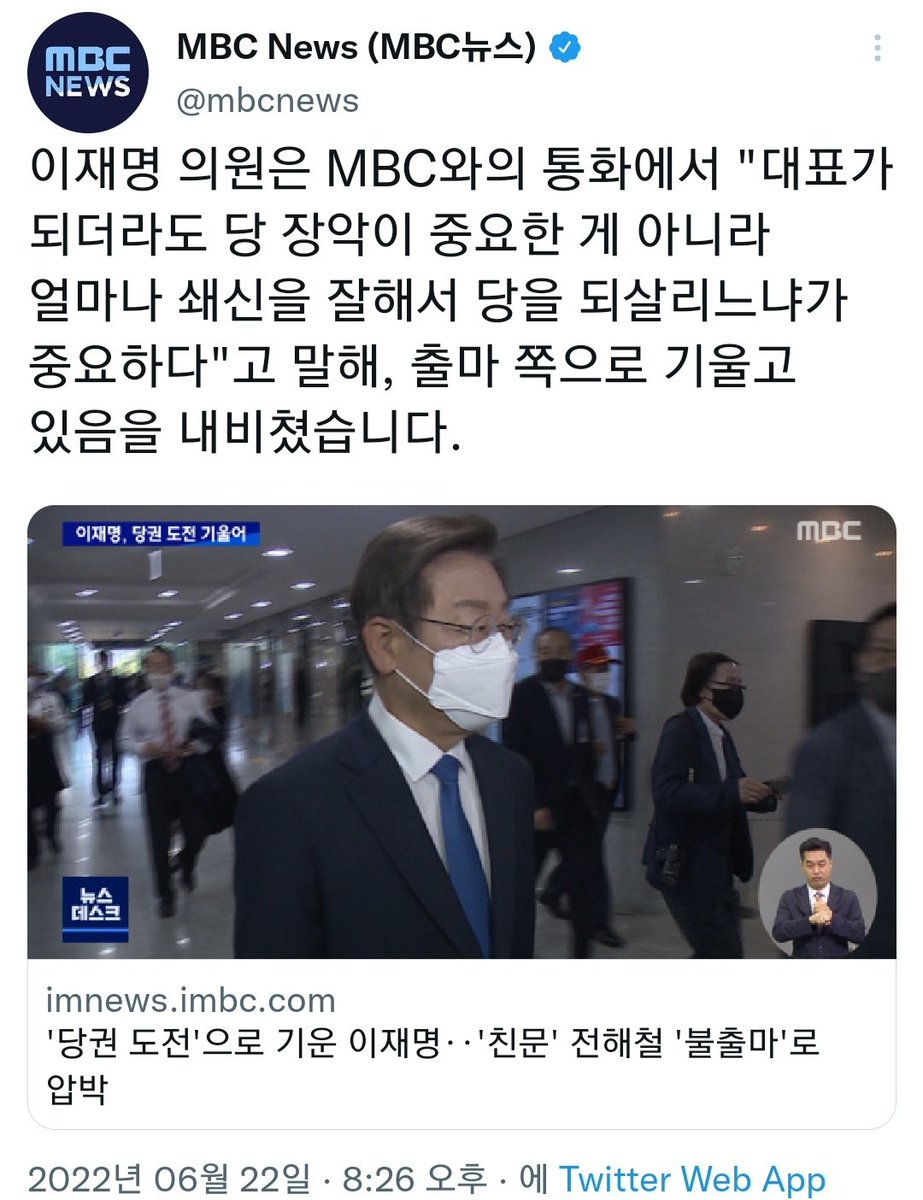 대변인 김성회라고 박시영TV에서 박진영이 말하던데? 니들 뭐하냐? 이미 판짜놓고 여론 저울질 하냐?계양을 출마 할때 처럼?