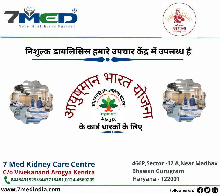 7medIndia's tweet photo. #7Med #7MedIndia #PMJAY #ayushmanbharat #Dialysis #KidneyCare #PartnerinHealth #KeepingPatientsFirst #QualityDialysis https://t.co/13GJNj0wVO
