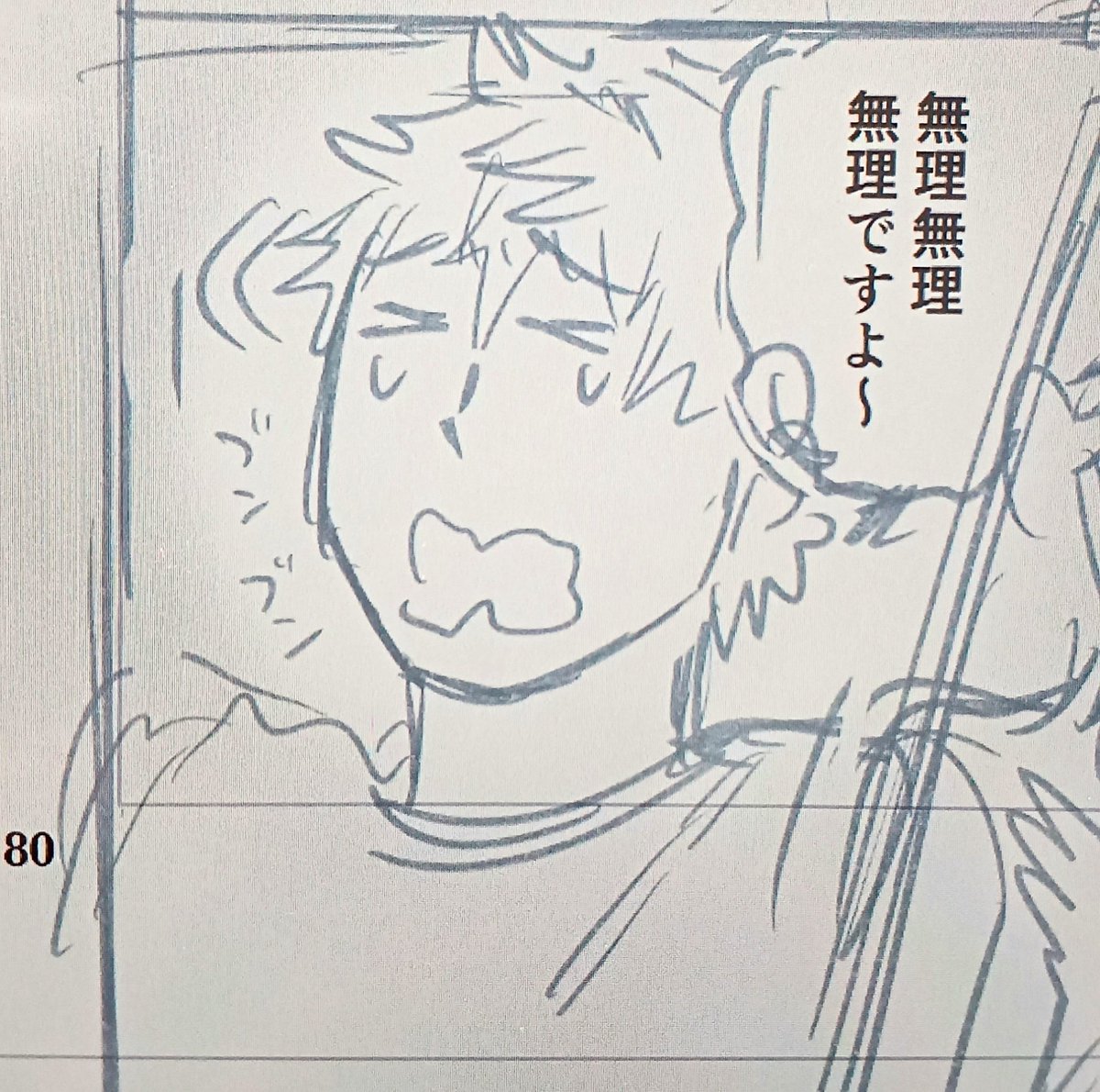 第3ネーム途中経過のコマ。ジョージへの塩対応な秘書ちゃんと、かわいいウィルさん。#りんご畑恋 