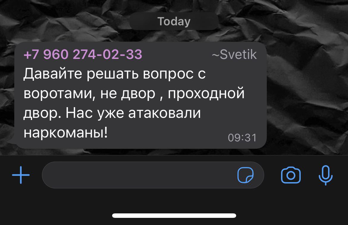 YuriChep's tweet photo. Светик в опасности https://t.co/dH9xJlXXpe
