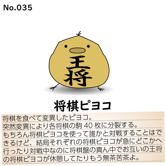 たまピヨのtwitterイラスト検索結果