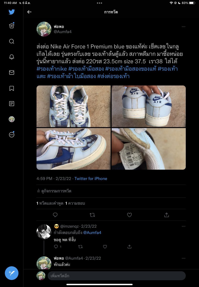Aumfa4's tweet photo. เธรดรวม ส่งต่อรองเท้าเรา 37-38 ใส่ได้ เพิ่มเติมใต้comment #รองเท้ามือสอง #รองเท้ามือสองของแท้ #รองเท้าผ้าใบสีขาว #รองเท้าผ้าใบมือสอง #ส่งต่อรองเท้าผ้าใบ #ส่งต่อรองเท้ามือสอง #รองเท้านักศึกษา #รองเท้าnike #รองเท้าconverse #ส่งต่อเสื้อผ้า #ส่งต่อเสื้อผ้ามือสอง #dek66 https://t.co/vTvC0PUfiN