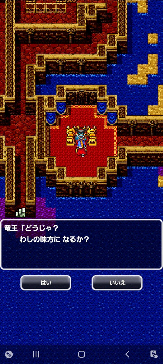 pika_thu's tweet photo. スマホ版のドラクエナンバリング全部やります
既に5と8は終わってて、取り敢えず1は今さっきクリア〜 https://t.co/UJetErYoiN