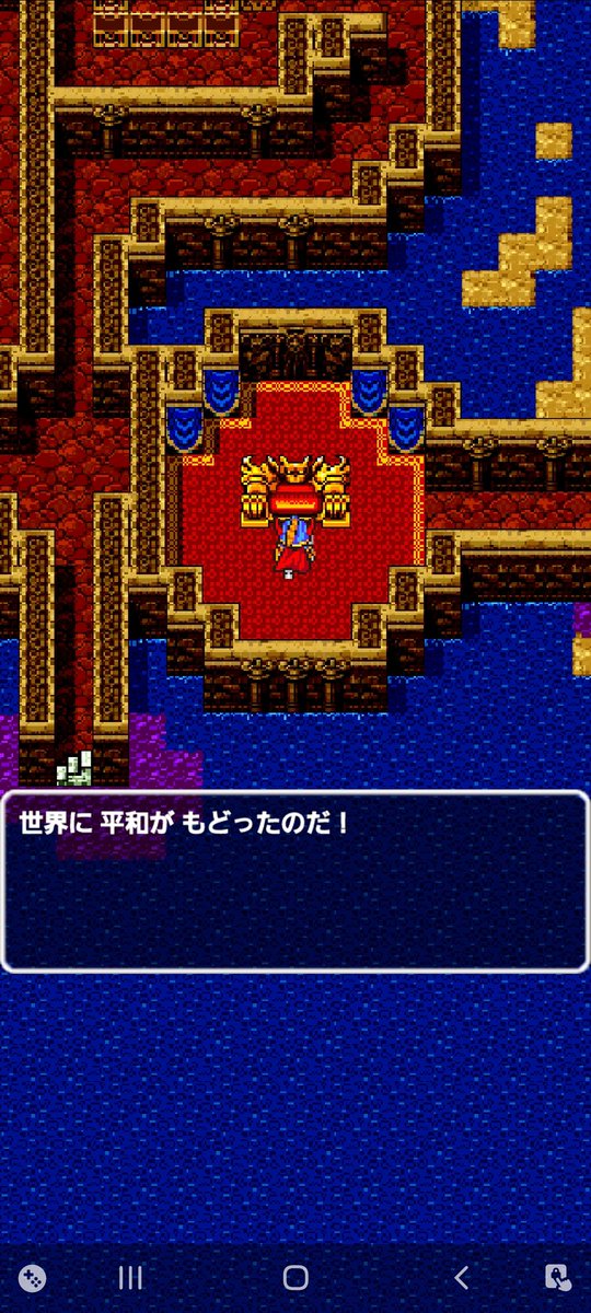 pika_thu's tweet photo. スマホ版のドラクエナンバリング全部やります
既に5と8は終わってて、取り敢えず1は今さっきクリア〜 https://t.co/UJetErYoiN