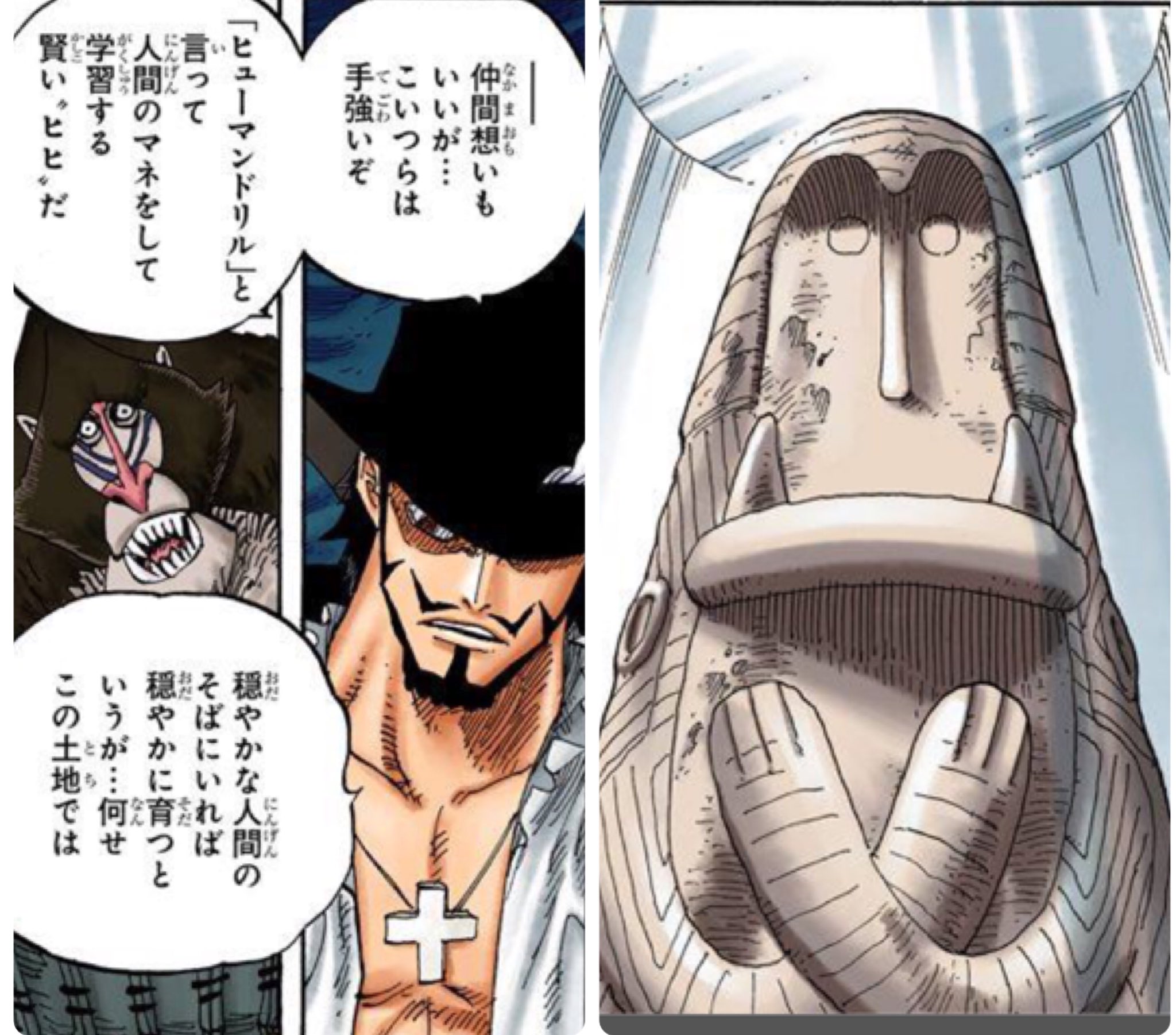 由井尋兎 Illustration Ionharaion 以下妄想 巨大な王国が原初の悪魔の実を用いた動物実験の結果 原初の青海人の種が誕生 しかし猿の惑星のように反乱に遭う その後は他の猿たちに制御した改造をして青海人を増やしていく しかしルーツを隠したい9