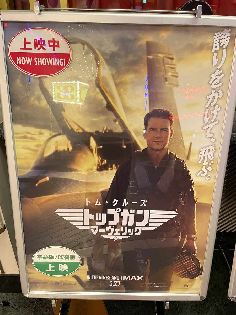 skyhighwego's tweet photo. 楽しかった〜🎶
なんだかオープニングから泣ける😭 https://t.co/qiyasUMGQi