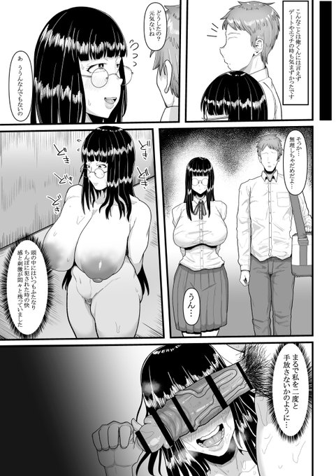 ふた×女寝取られのやつpart4
後ろから乳首カリカリ責め好き 