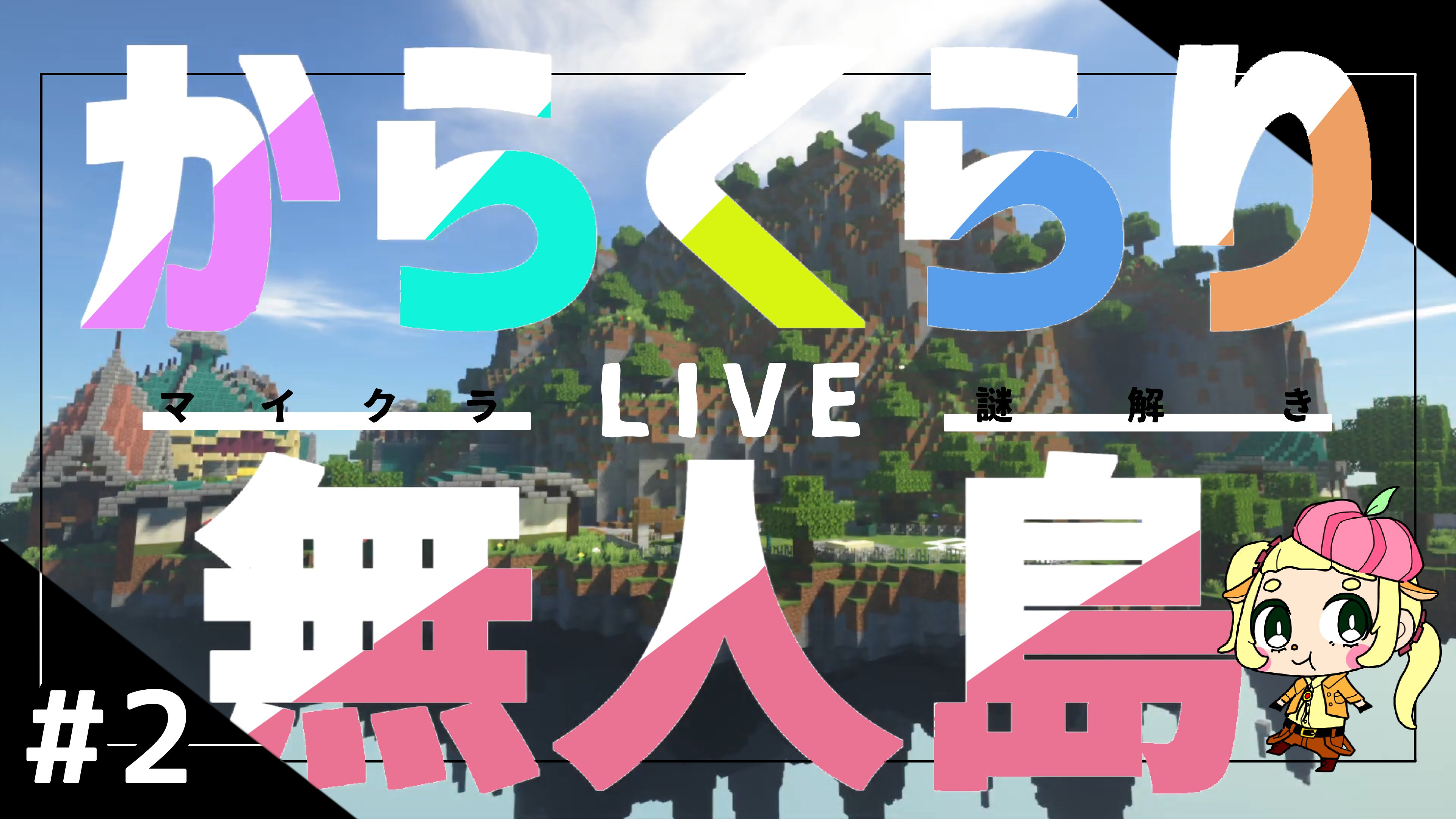 もく生 Twitter Search Twitter