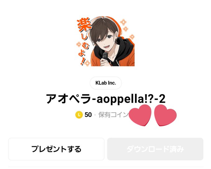 アオペラ放送部のtwitterイラスト検索結果