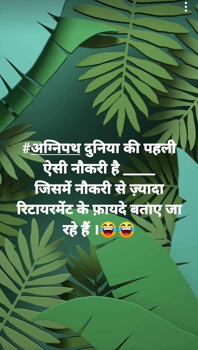 IndianArmyDin's tweet photo. Wa re modi 🤔🤔🤔
@narendramodi 
@rajnathsingh  @IAF_MCC  @adgpi 
@AmitShah  TOD ❌❌❌❌❌❌hta do ❌❌ https://t.co/hZjYYkcC1A
