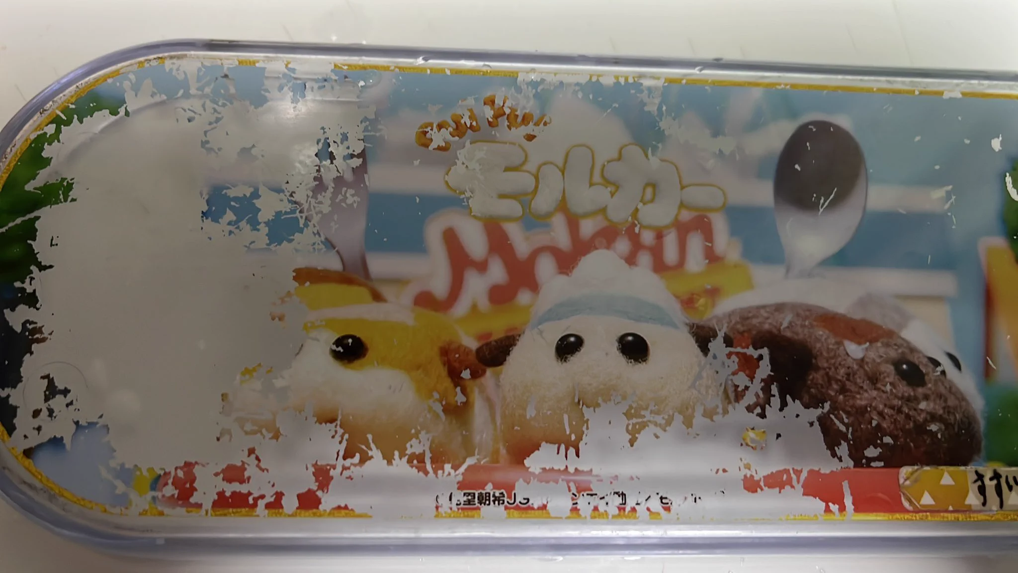 @ota3chi あれつかってたら息子の箸入れぶじだったかも😨 