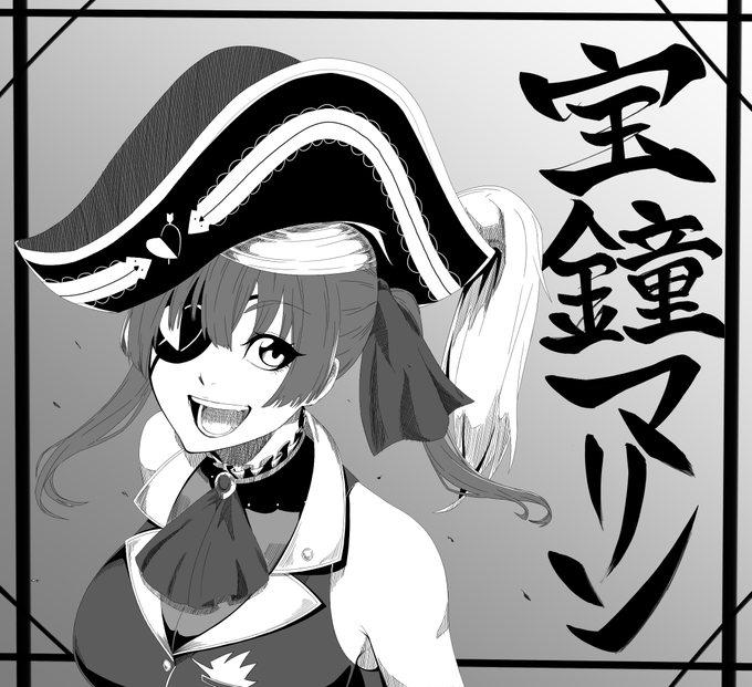 過去絵だけどBLEACH風に描いた船長結構気に入ってる
BLEACHの絵描きたくなってきた… 