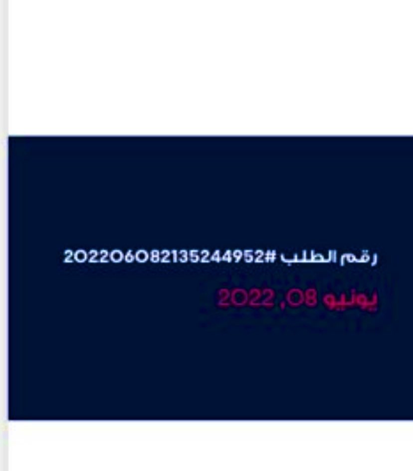 n66n666's tweet photo. @redbullmobileSA مايتم عرضه من قبلكم من عروض وارقام مميزة هو بغرض اغراء العميل حتى يتم الشراء والدفع وبعدها التلاعب بالعميل بغير وجه حق هل يعقل انتظر 14 يوم من اجل تفعيل شريحة وحتى هذا اليوم لم اجد منكم اي اهتمام في مشكلتي .. https://t.co/74Vbm1vqU8