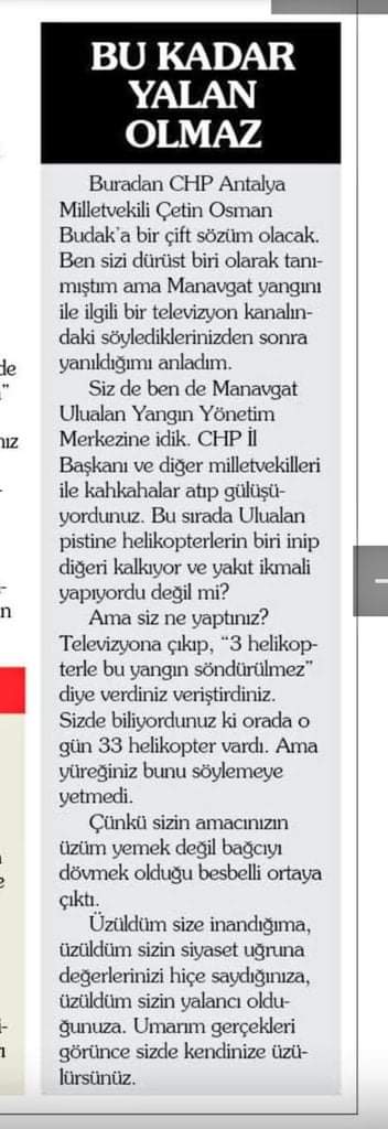 Aşağı bakmayacağız dediler'KUNDAKÇI PKK'nın nın yaktığı ormanları görmediler. *#Marmaris Yukarı bakarkende söndüren helikopterleri uçakları görmediler. * Bunlar Körler sadece duydukları yalanlara inanıyorlar. 'YİNE GÜVENİYORUZ REİSE' #ErdoğanaSözVer