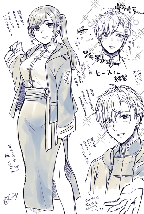 晶♀ちゃんとヒ～スさん練習らくがきです 