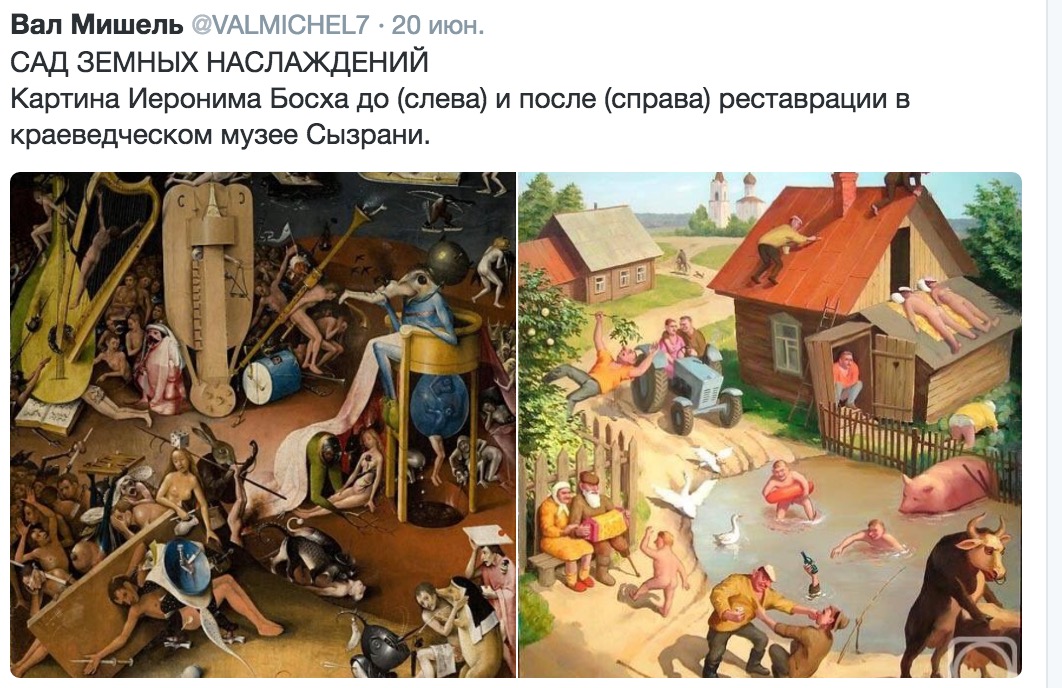 Художники и Поэты tweet media