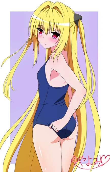 #金色の闇
#ToLOVEる  

スク水 ヤミちゃん 