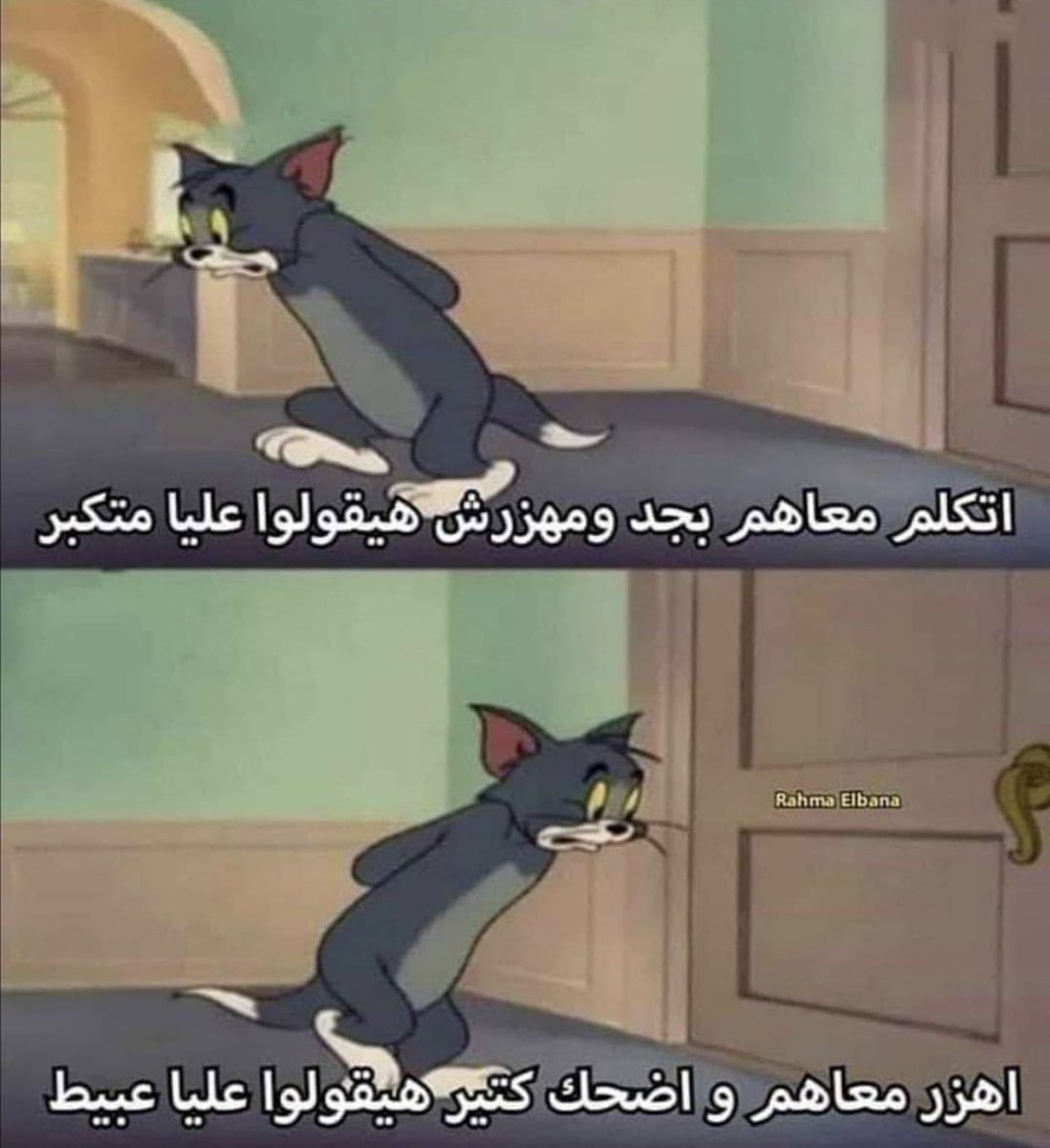 llha_00's tweet photo. لما اتعرف علي حد جديد : https://t.co/orOE6O2FwD