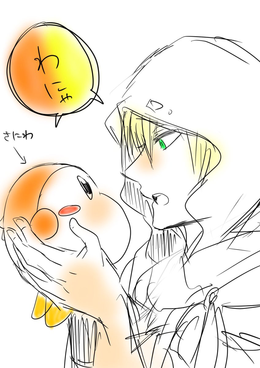わにゃ 
