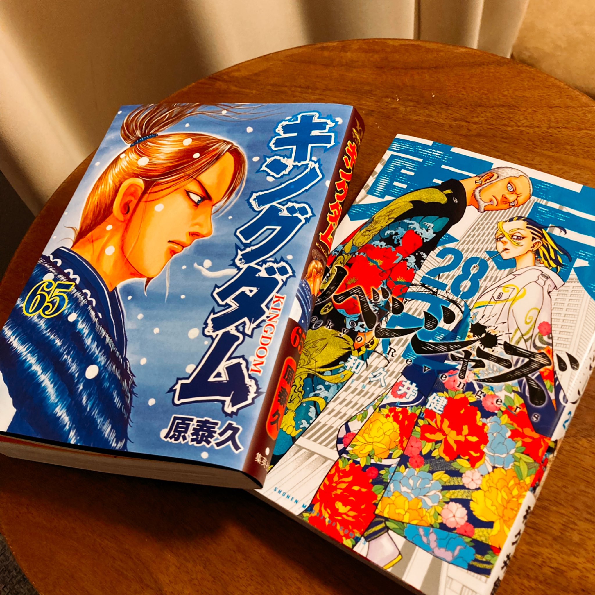 65巻 Twitter Search Twitter
