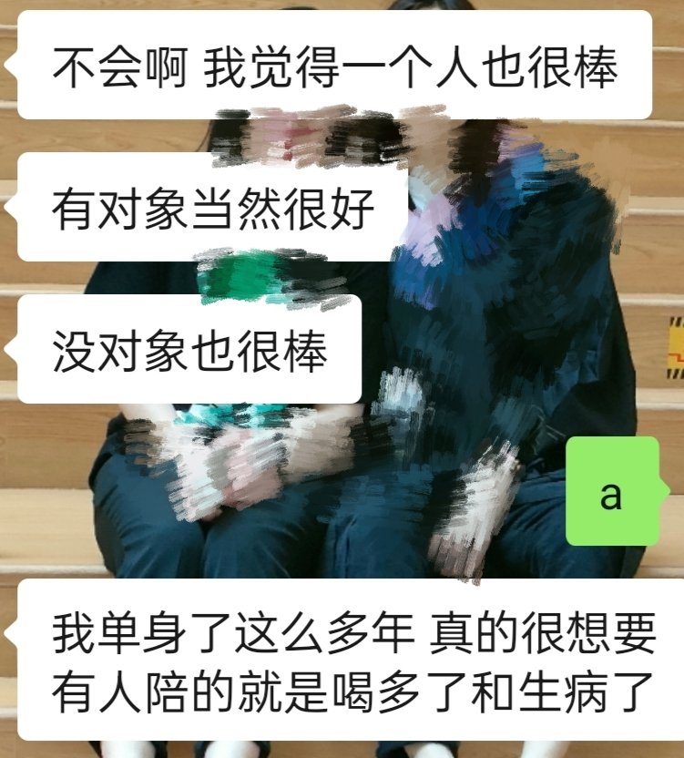 woaitaya's tweet photo. 我真的很需要你，可是你只是偶尔需要我一下。 https://t.co/GGCqiIhJMN