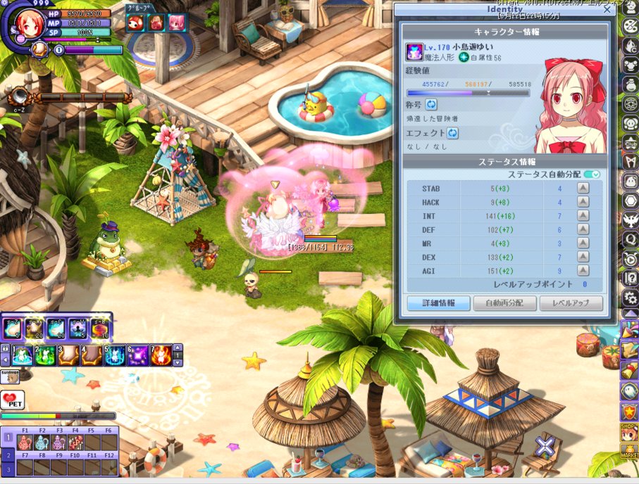 レイン猫好き Alicerainover Twitter