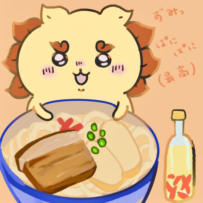 シーサーのtwitterイラスト検索結果 シーサーのtwitterイラスト検索結果