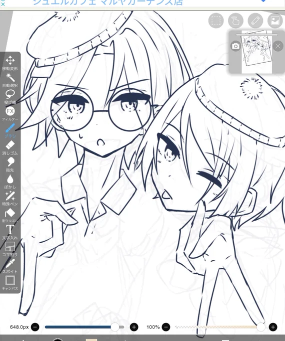 双子コーデでギャルピする友ビキを描いてる。とても手を気に入ってます。 