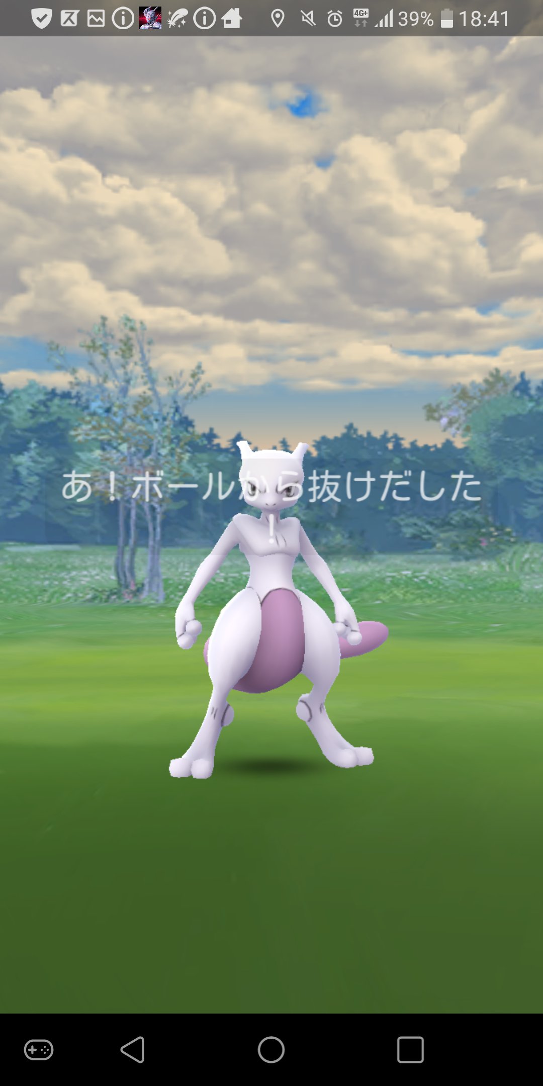 はしもと ミュウツーレイドアワーの結果 やっぱりシャドーボールミュウツーとは相性が悪いらしい ポケモンgo ミュウツー シャドーボール レイドアワー T Co Mbd5wldmfm Twitter