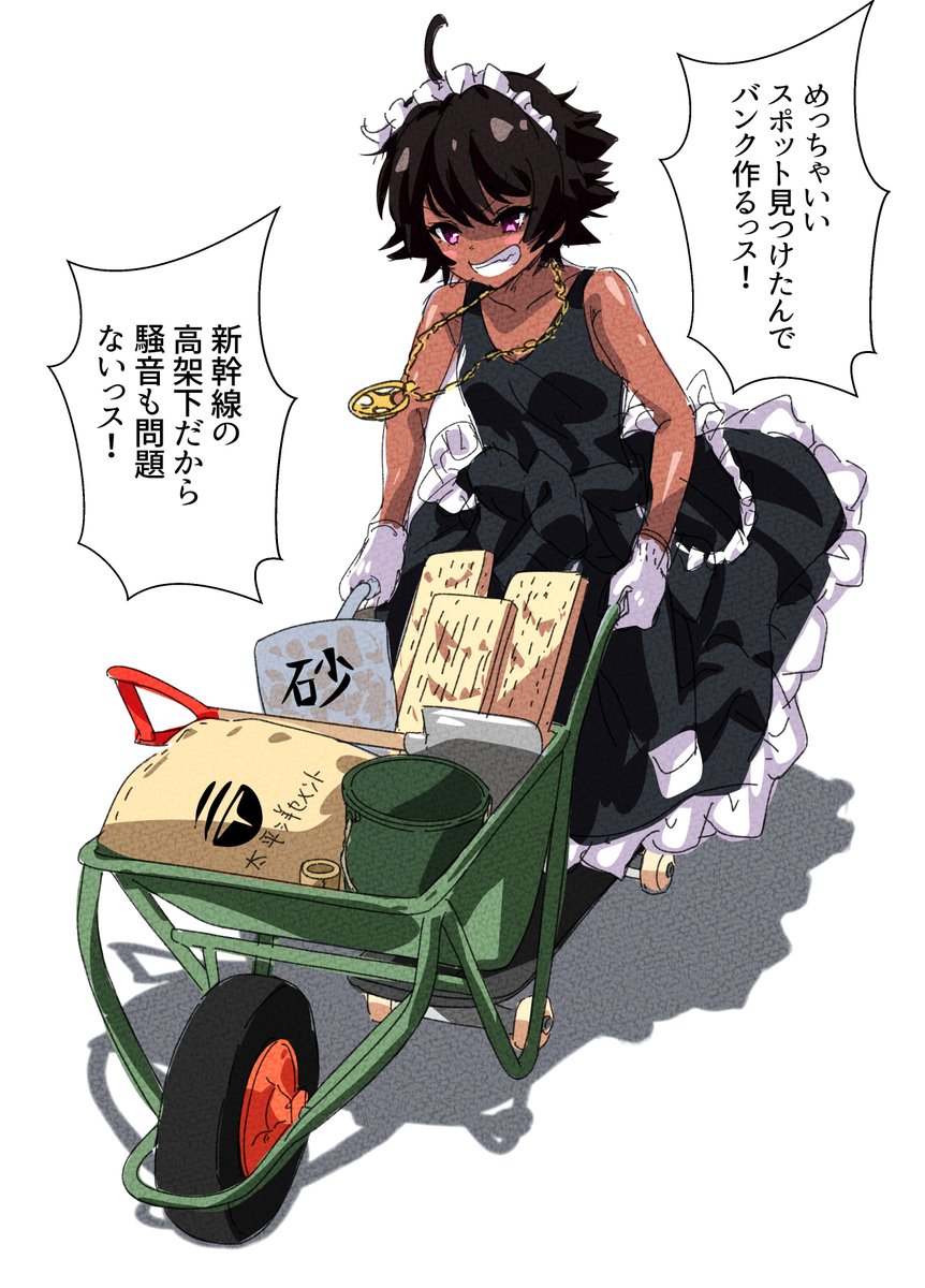 「およしなさい!!」 