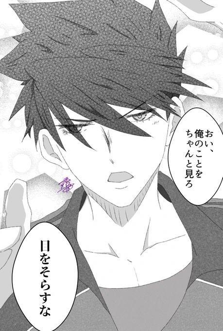 これは頂いたセリフやっぱり大包平でも描きたいな～と思って描いたオマケ(※壁ドン包平) 