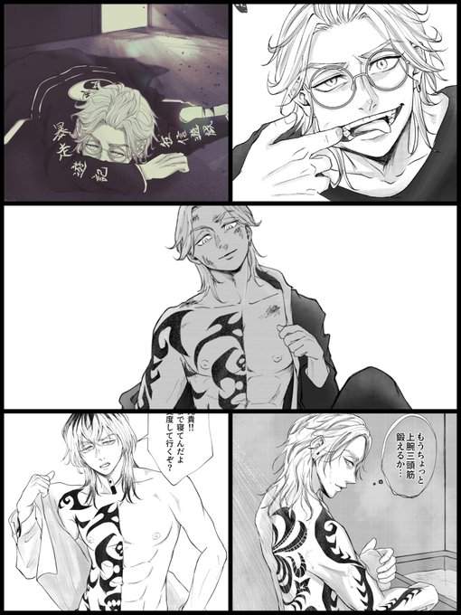 #TLを灰谷竜胆でいっぱいにしよう

rindくんの眉毛と上半身を描くのが大好きです😘 